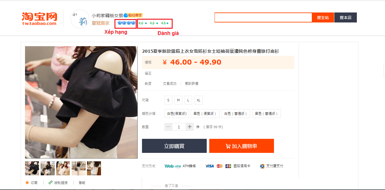 Hướng dẫn mua hàng trên web Trung Quốc